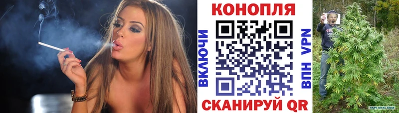 Названия наркотиков Алейск ГАШ APVP Мефедрон Бошки Шишки КОКАИН