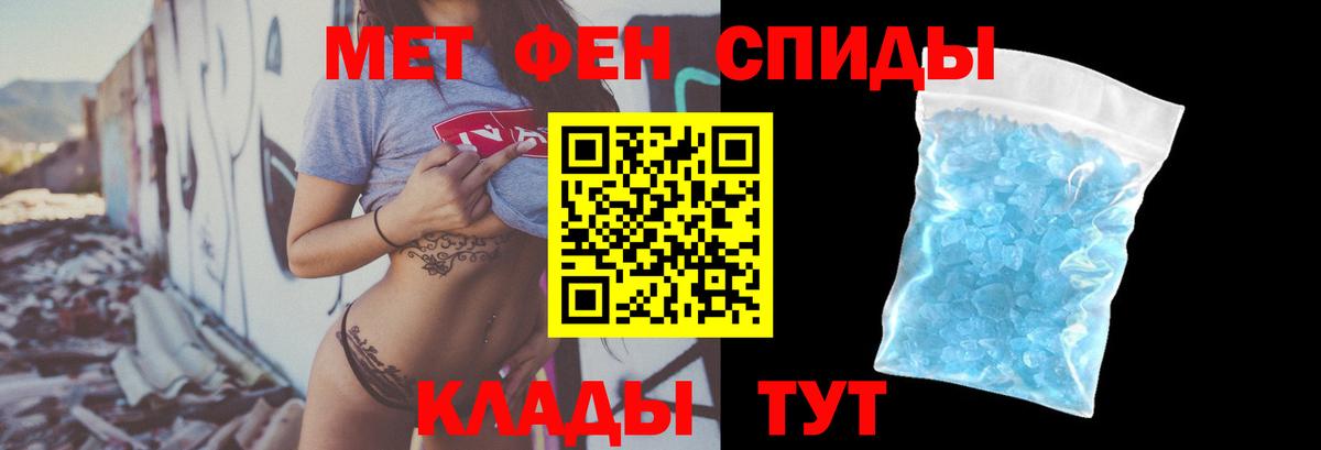 Амфетамин  Amphetamine Premium  АМФЕТАМИН  Вход с VPN  Алейск 