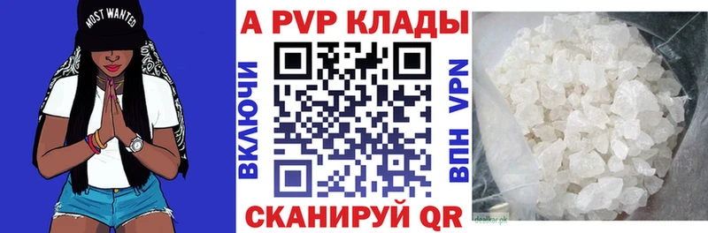 Alpha-PVP СК Алейск