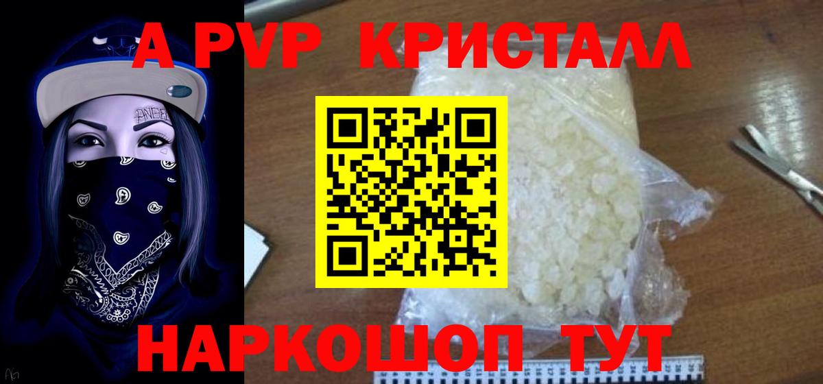 Alfa_PVP  Вход с VPN  Алейск  A PVP СК 