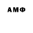 ТГК THC oil Musiclover #1