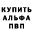 Амфетамин 97% VATAGA Ievgen