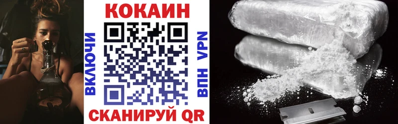 дарнет шоп  Алейск  Кокаин 98% 