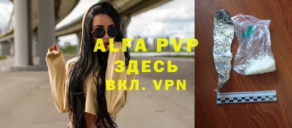 бутират Абдулино