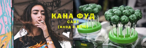 бутират Абдулино