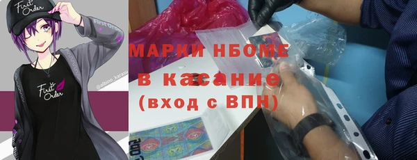 бутират Абинск