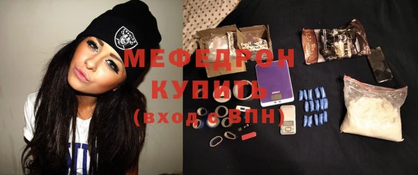 крисы Осинники