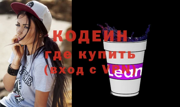 бутират Абинск