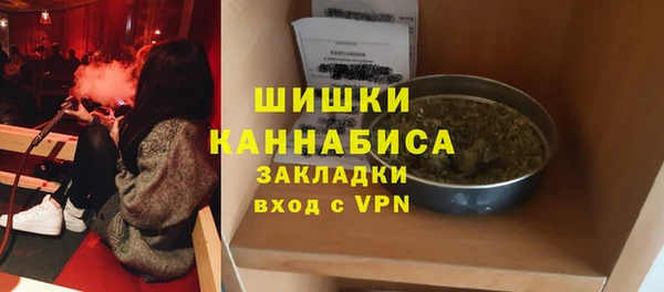 бутират Абдулино