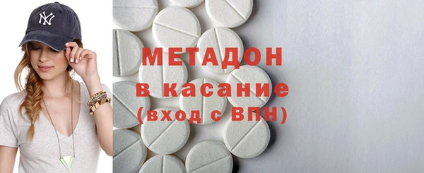 бутират Абинск