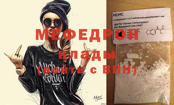 бутират Абинск
