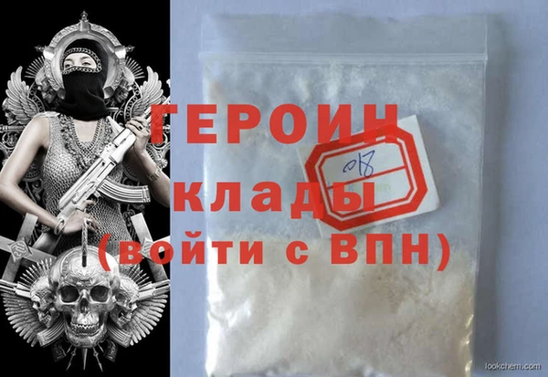 бутират Абдулино