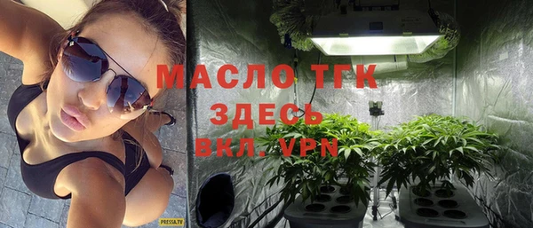 бутират Абинск