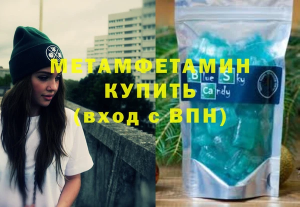 бутират Абдулино
