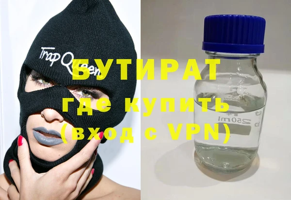 мефедрон Остров