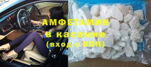 бутират Абинск