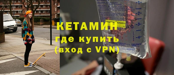 бутират Абинск