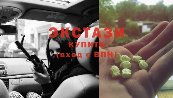 скорость Абаза