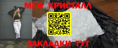 метадон Ярцево