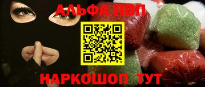 мяу мяу мука Ангарск