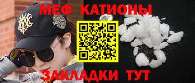 прущая мука Анапа