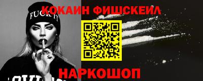 мяу мяу мука Ангарск