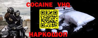 мяу мяу кристалл Анжеро-Судженск
