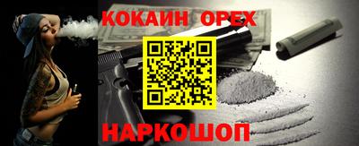 мяу мяу кристалл Анжеро-Судженск
