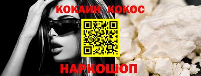 мяу мяу кристалл Анжеро-Судженск