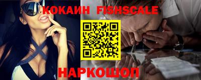 винт Янаул
