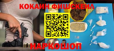 мяу мяу кристалл Анжеро-Судженск