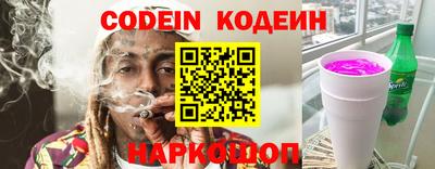 прущая мука Анапа