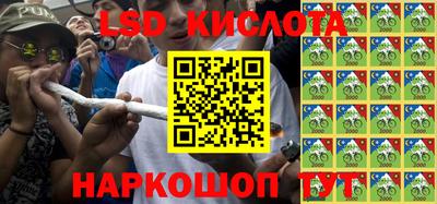 мяу мяу кристалл Анжеро-Судженск