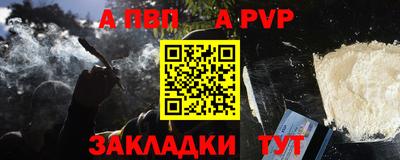 мяу мяу мука Ангарск