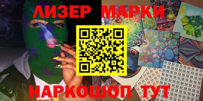 мяу мяу кристалл Анжеро-Судженск