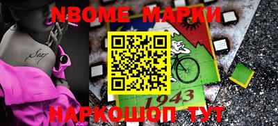 мяу мяу мука Ангарск
