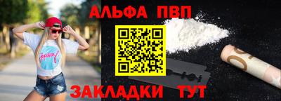 мяу мяу мука Ангарск