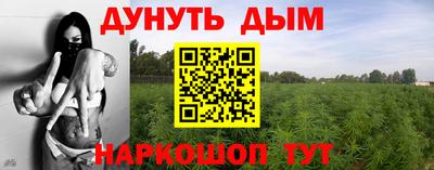 мяу мяу мука Ангарск