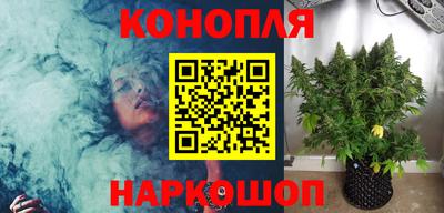 прущая мука Анапа