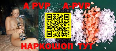 прущая мука Анапа