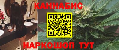 мяу мяу кристалл Анжеро-Судженск