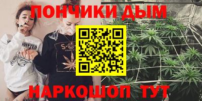 мяу мяу мука Ангарск
