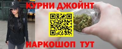 мяу мяу кристалл Анжеро-Судженск