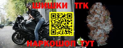 прущая мука Анапа