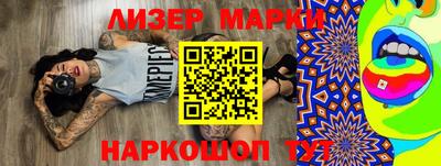 экстази Абакан