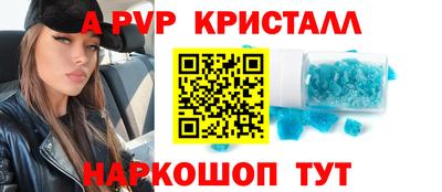 мяу мяу мука Ангарск