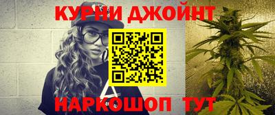 мяу мяу мука Ангарск