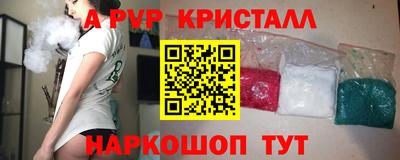 прущая мука Анапа