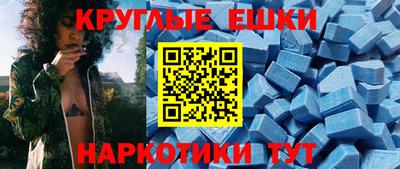 мяу мяу мука Ангарск