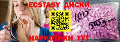 мяу мяу кристалл Анжеро-Судженск